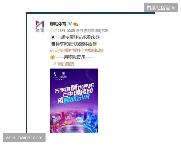云端自动化剪辑技术将降低世界杯赛事内容处理成本约42%